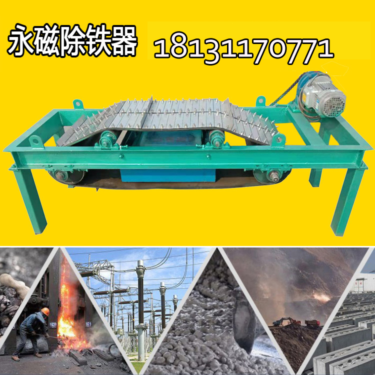 磁力分選選礦行業的發展途徑