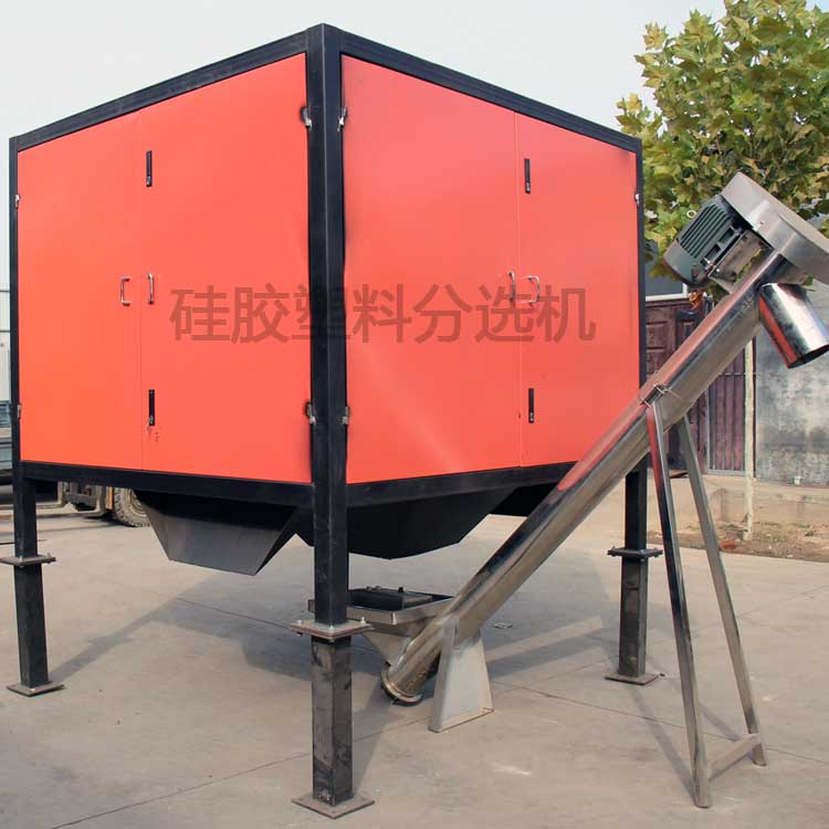 塑料分選機