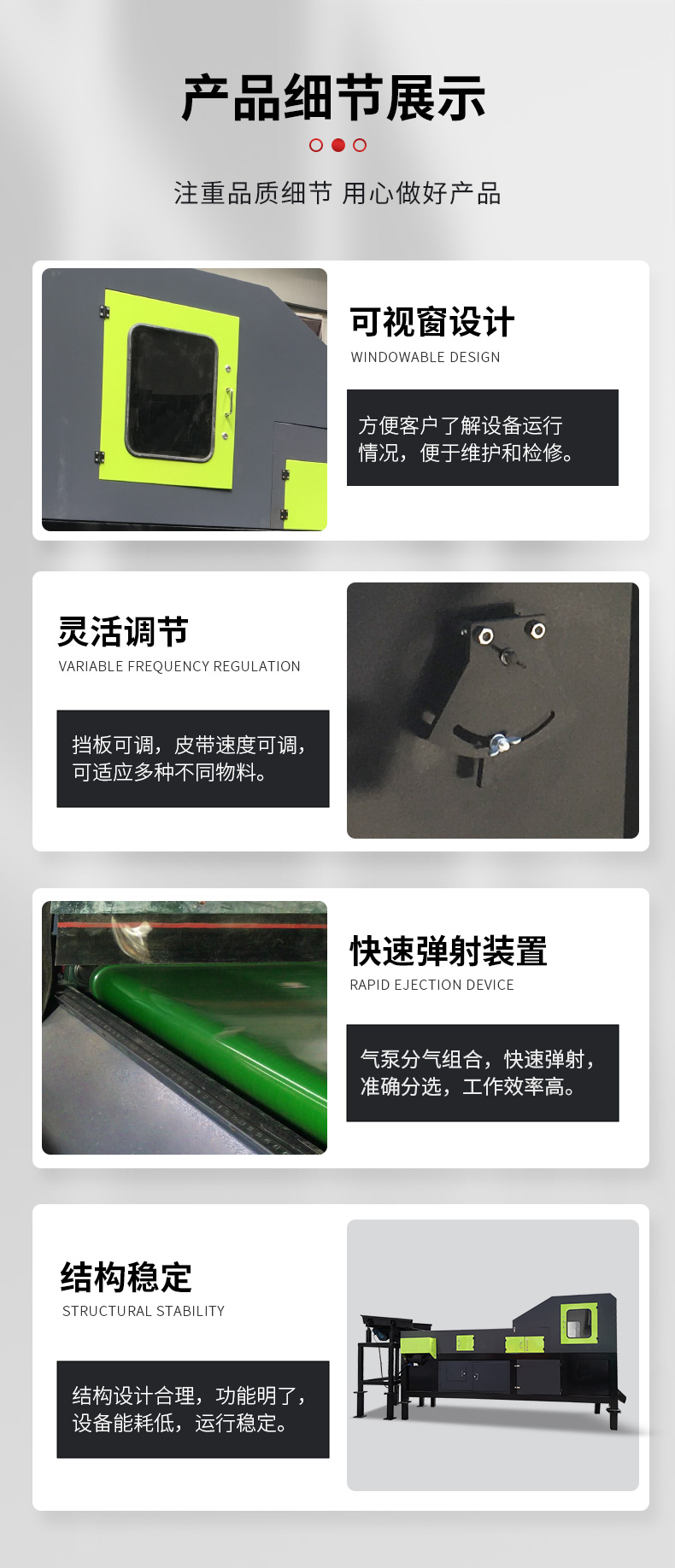 jinshu_05.jpg